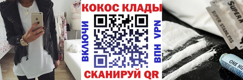 Купить наркотики цена Горячий Ключ Бутират  Альфа ПВП  Cocaine  ГАШИШ  Мефедрон  Конопля 
