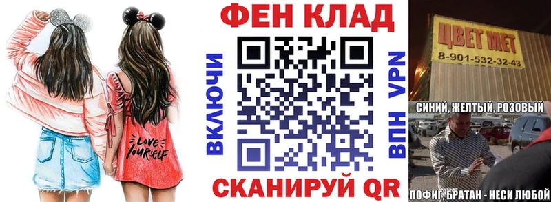 АМФЕТАМИН VHQ  купить наркотик  Горячий Ключ 