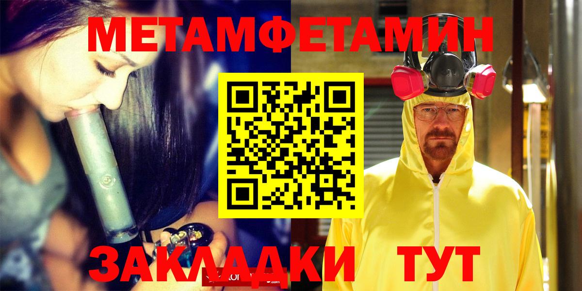 АМФЕТАМИН VHQ  Вход с VPN  Amphetamine  Горячий Ключ 
