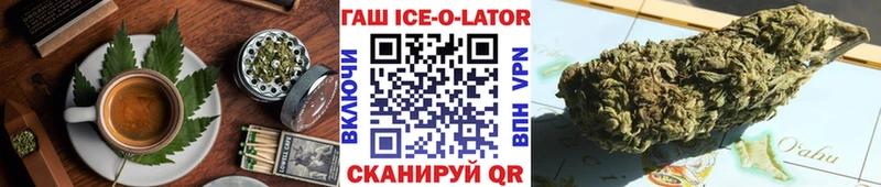 продажа наркотиков  Горячий Ключ  Cannafood марихуана 