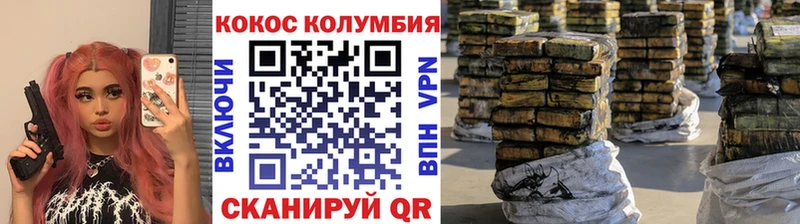 Кокаин 97%  omg как зайти  Горячий Ключ  что такое  