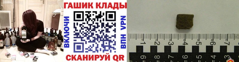 Гашиш гарик  цены наркотик  Горячий Ключ 