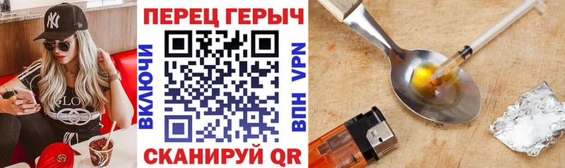 blacksprut ONION  Горячий Ключ  Героин Афган  где продают  