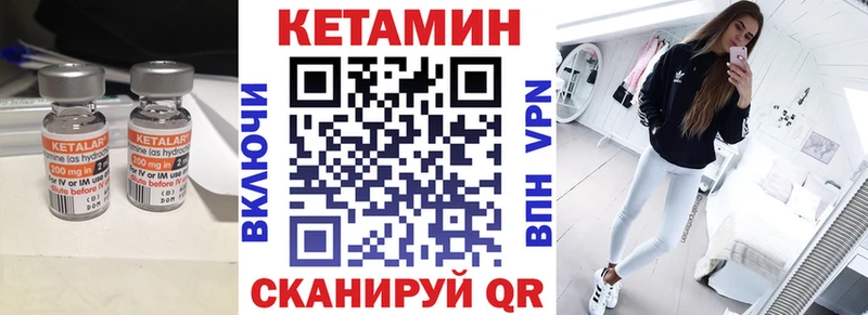купить наркотики сайты  Горячий Ключ  Кетамин ketamine 
