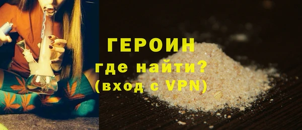 кокаин колумбия Бугульма