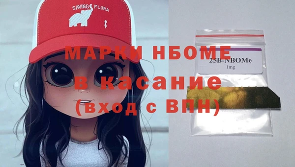 дживик Валуйки