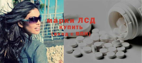 кристаллы Бронницы