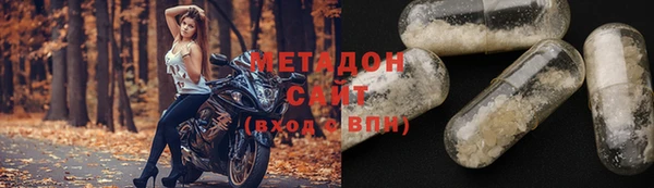 соль ск Валдай