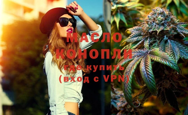 каннабис Бутурлиновка