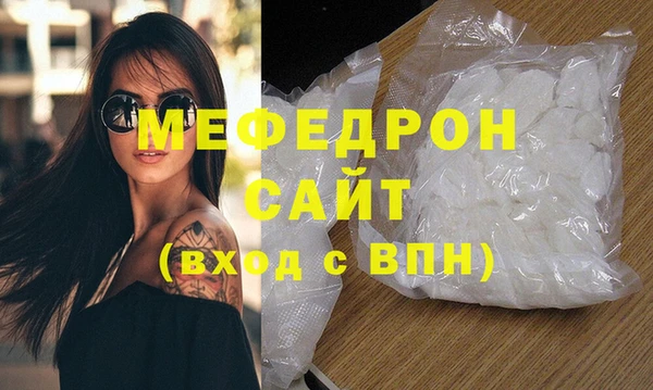 кристаллы Бронницы