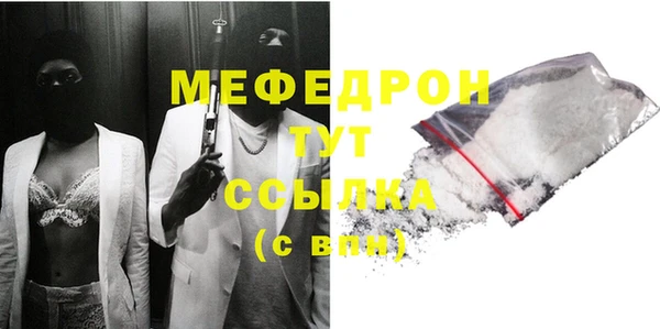 кристаллы Бронницы