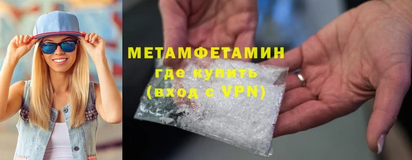 кристаллы Бронницы