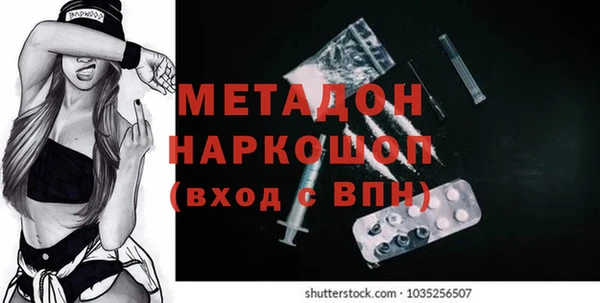 MDMA Белоозёрский