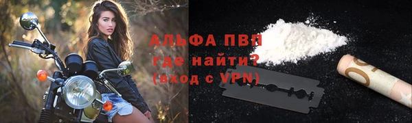 кристаллы Бронницы