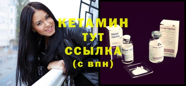 ГАЛЛЮЦИНОГЕННЫЕ ГРИБЫ Бородино