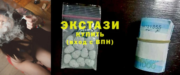 кристаллы Бронницы