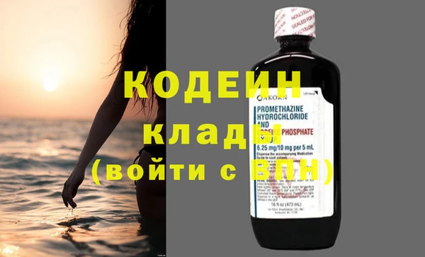 кокаин колумбия Бугульма