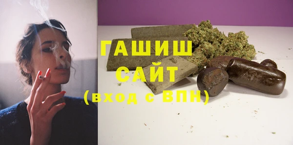 кристаллы Бронницы