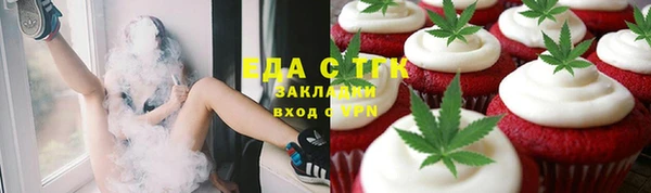 дживик Валуйки