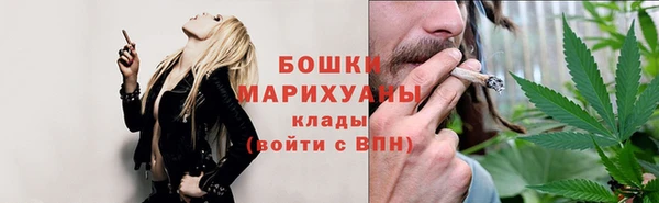 кристаллы Бронницы