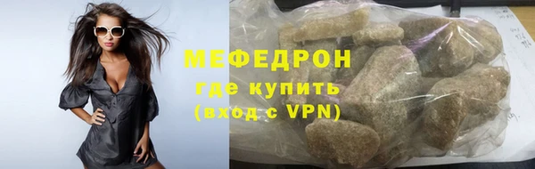 кристаллы Бронницы
