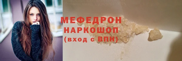 кокаин колумбия Бугульма