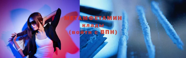 кристаллы Бронницы
