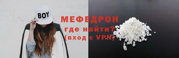 ГАЛЛЮЦИНОГЕННЫЕ ГРИБЫ Бородино