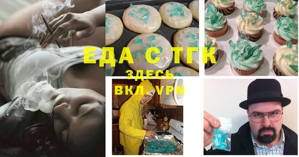 кокаин колумбия Бугульма