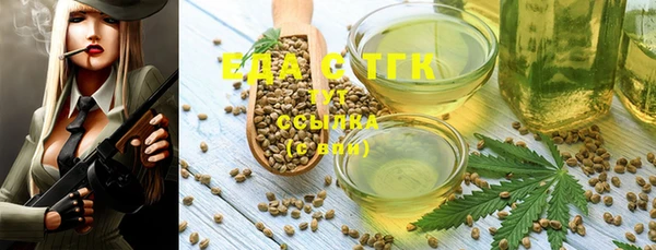 ГАЛЛЮЦИНОГЕННЫЕ ГРИБЫ Бородино