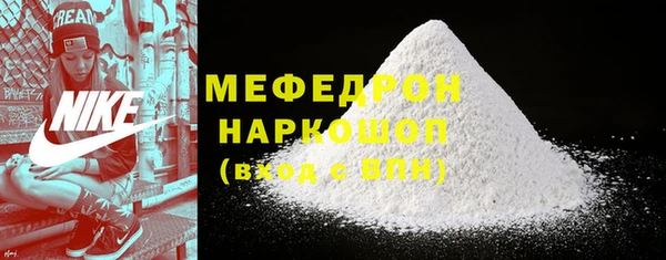 кокаин колумбия Бугульма