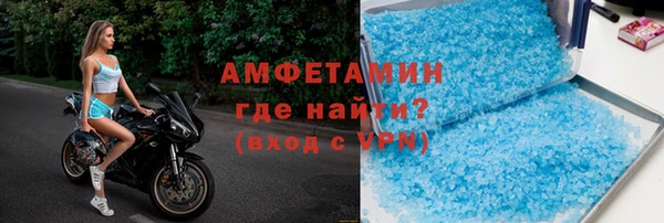 кристаллы Бронницы