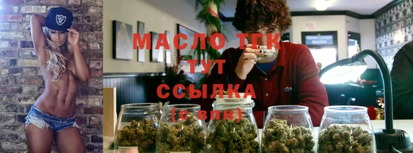 соль ск Валдай