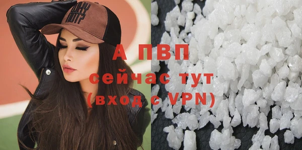 героин Белокуриха