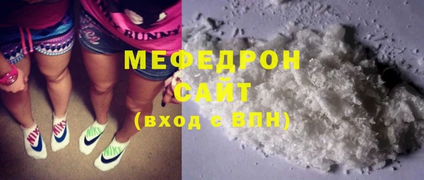 ГАЛЛЮЦИНОГЕННЫЕ ГРИБЫ Бородино