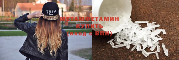 ГАЛЛЮЦИНОГЕННЫЕ ГРИБЫ Бородино