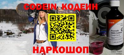 винт Мариинск