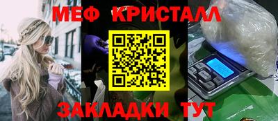 шишки Малгобек