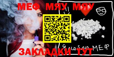 шишки Малгобек