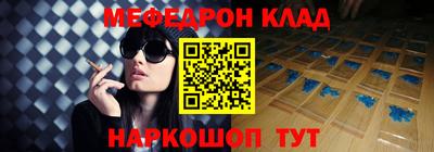 винт Мариинск