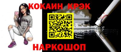 шишки Малгобек