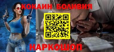 шишки Малгобек