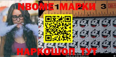 шишки Малгобек