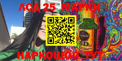 винт Мариинск