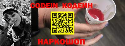 шишки Малгобек