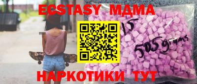 шишки Малгобек