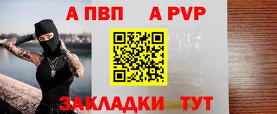 мяу мяу мука Братск