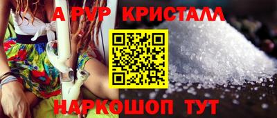 винт Мариинск