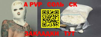 винт Мариинск