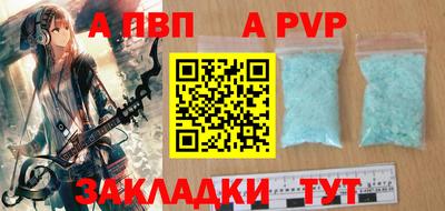 винт Мариинск